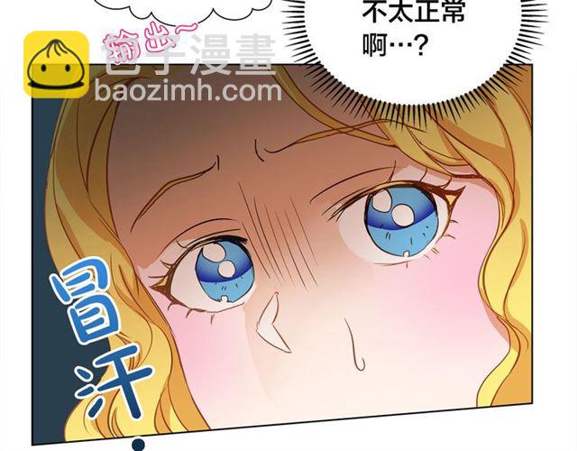 第17话 坑爹的阿杜110