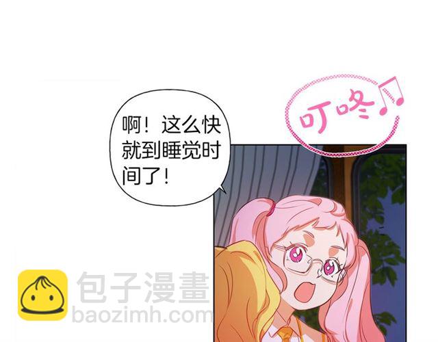 第17话 坑爹的阿杜112