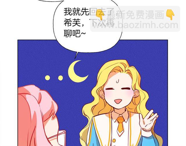 第17话 坑爹的阿杜114