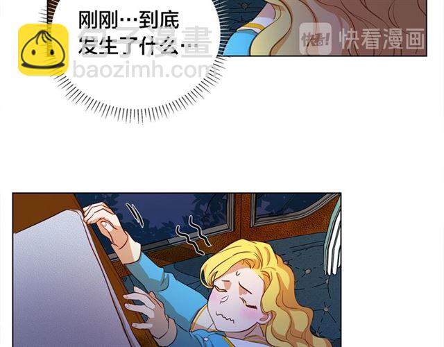 第17话 坑爹的阿杜117