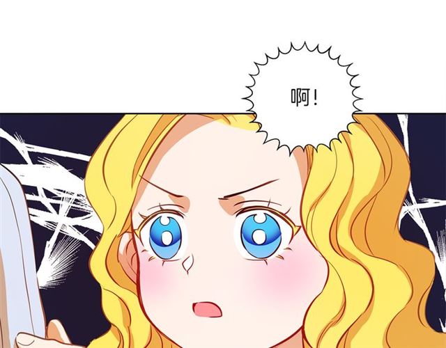 第17话 坑爹的阿杜119