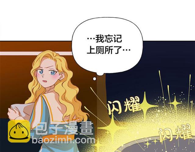 第17话 坑爹的阿杜121