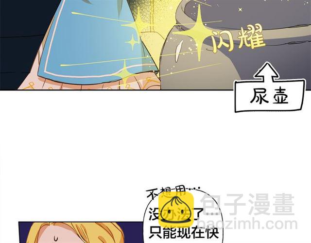 第17话 坑爹的阿杜122