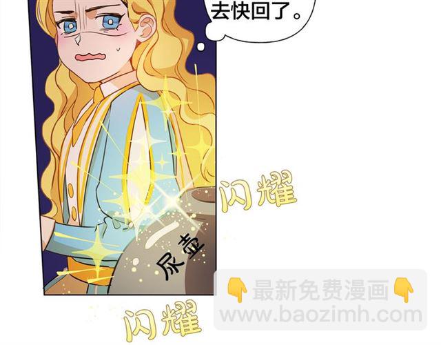 第17话 坑爹的阿杜123