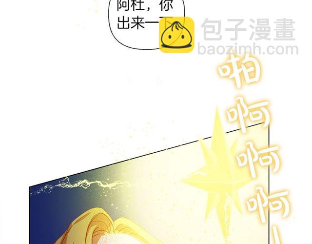 第17话 坑爹的阿杜129