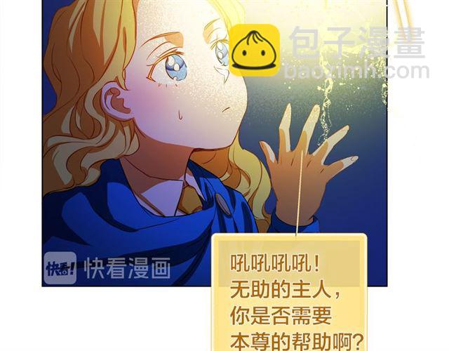 第17话 坑爹的阿杜130
