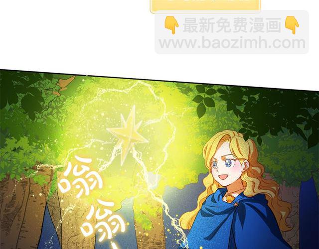 第17话 坑爹的阿杜131