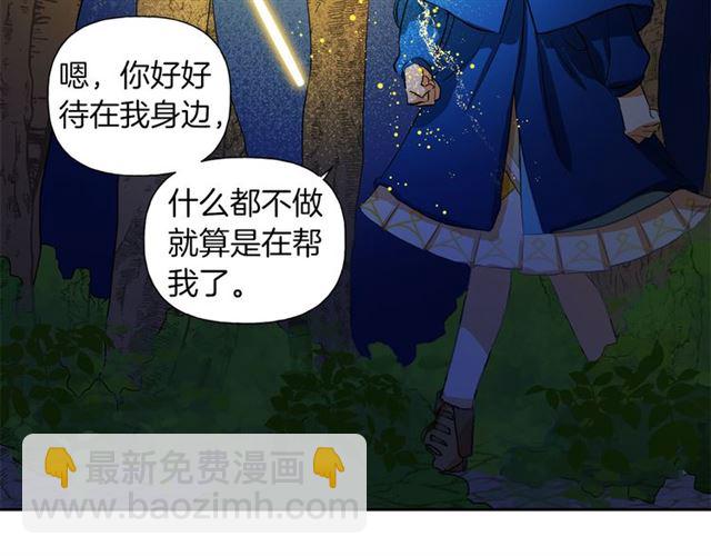 第17话 坑爹的阿杜132