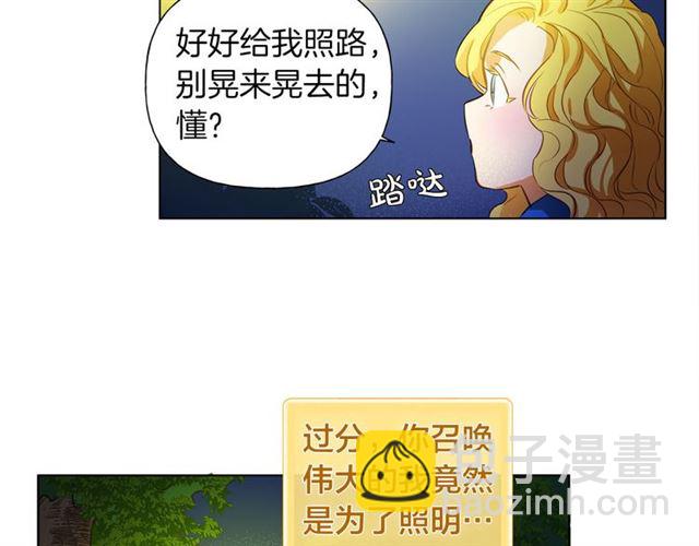 第17话 坑爹的阿杜135