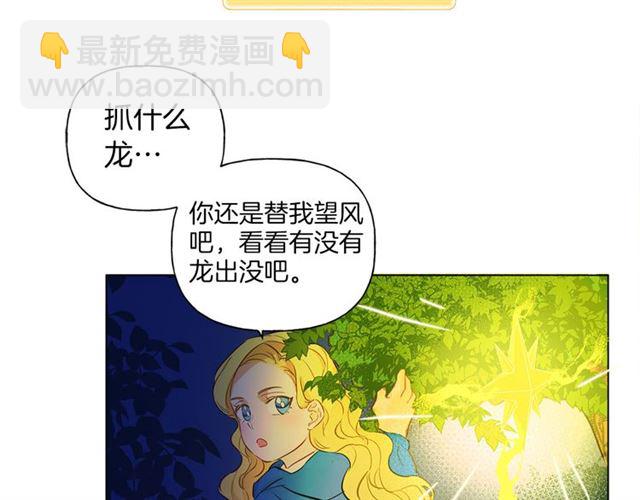 第17话 坑爹的阿杜137
