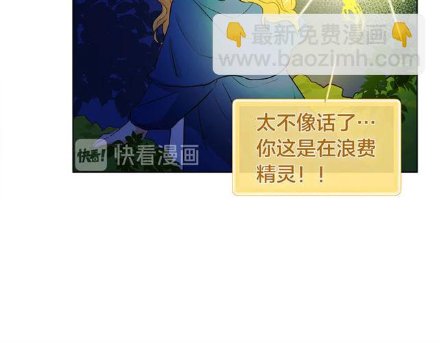 第17话 坑爹的阿杜138