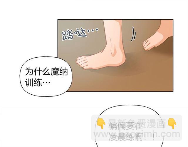 第17话 坑爹的阿杜14