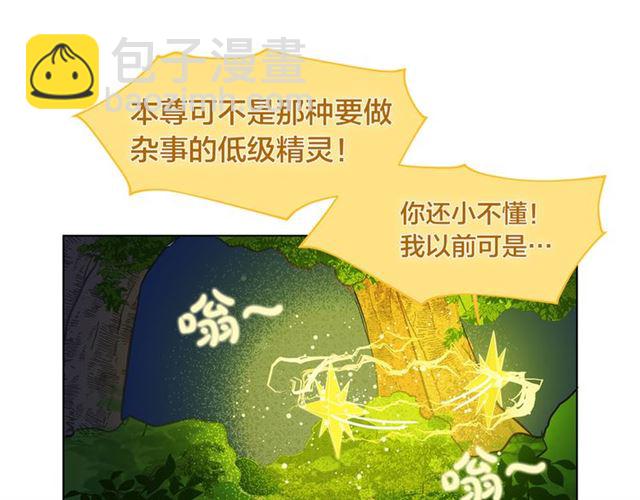 第17话 坑爹的阿杜140