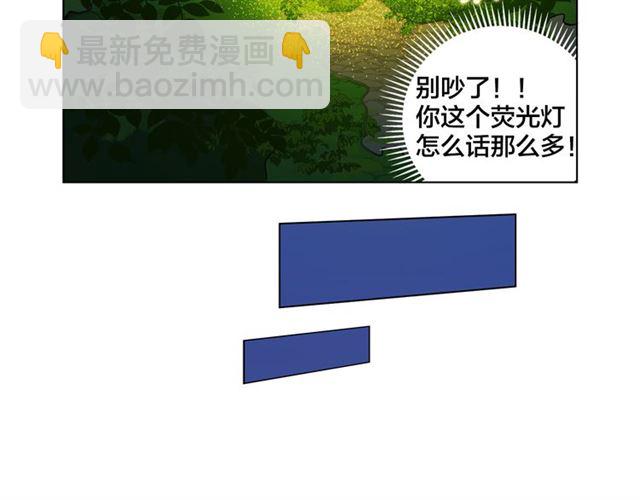 第17话 坑爹的阿杜141