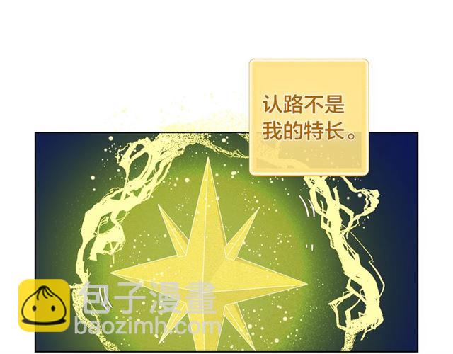 第17话 坑爹的阿杜145