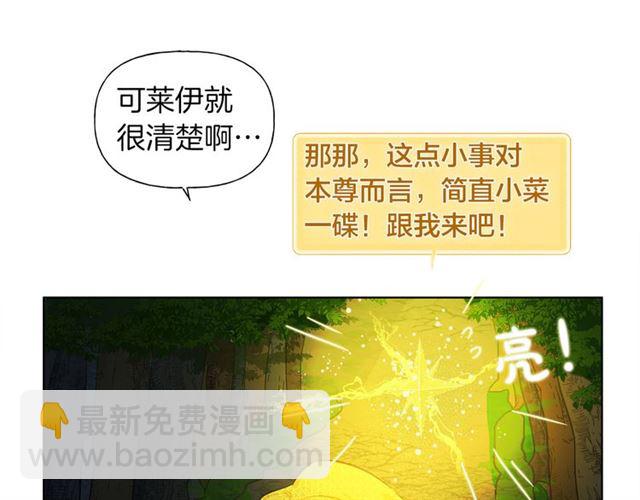 第17话 坑爹的阿杜147