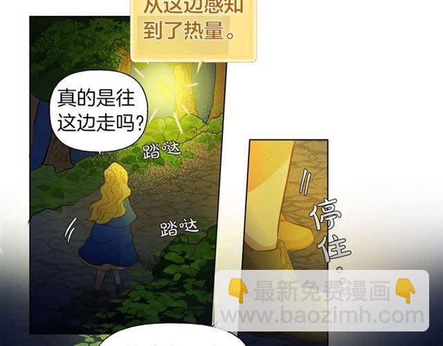 第17话 坑爹的阿杜149