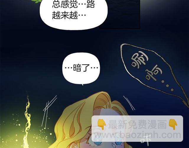 第17话 坑爹的阿杜150