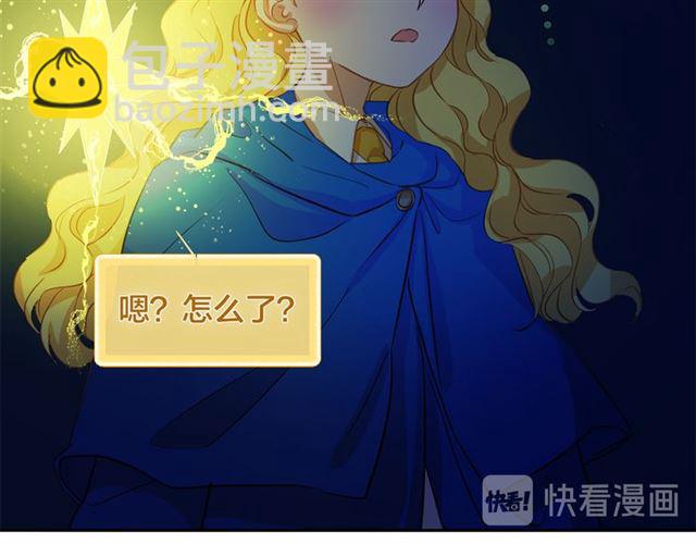 第17话 坑爹的阿杜151