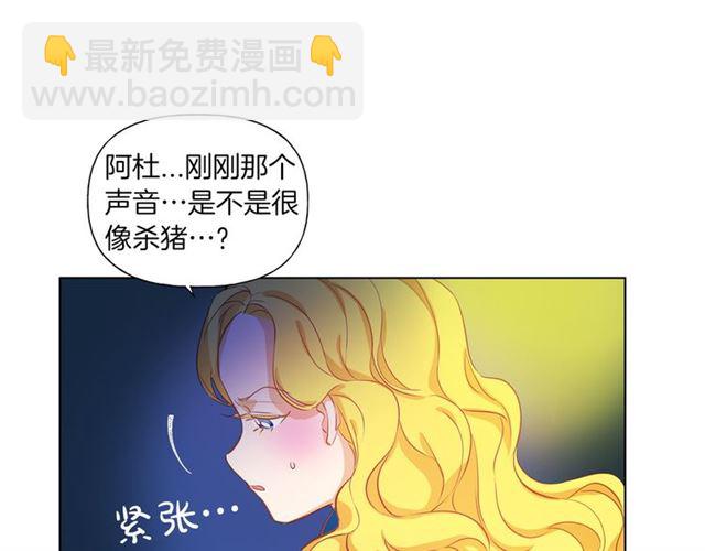 第17话 坑爹的阿杜153