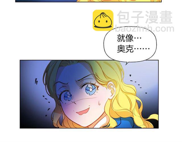 第17话 坑爹的阿杜154
