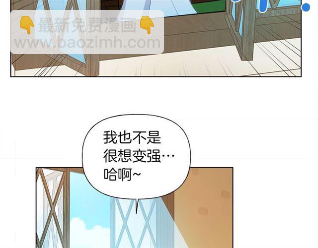 第17话 坑爹的阿杜16