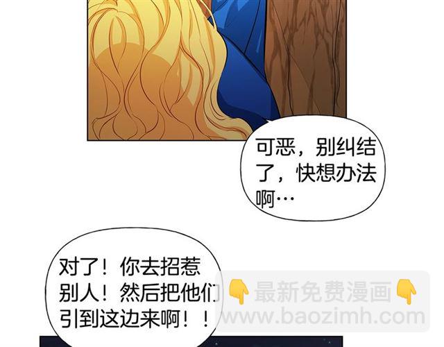 第17话 坑爹的阿杜167