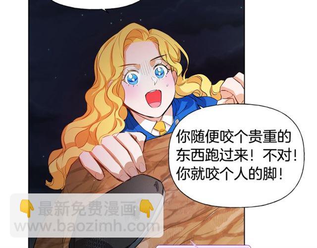第17话 坑爹的阿杜168