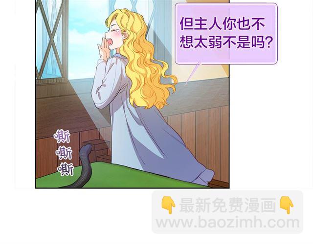 第17话 坑爹的阿杜17
