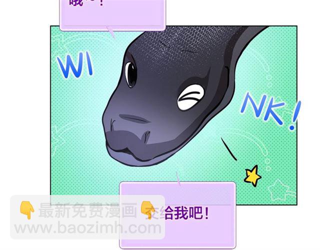 第17话 坑爹的阿杜170