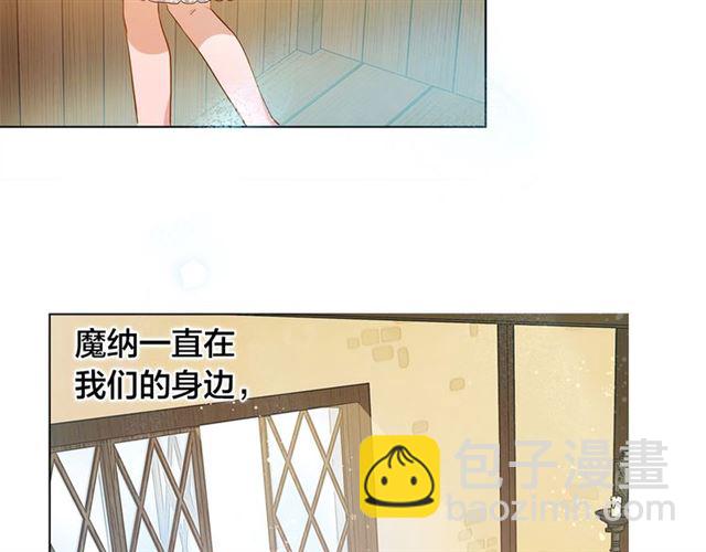 第17话 坑爹的阿杜21