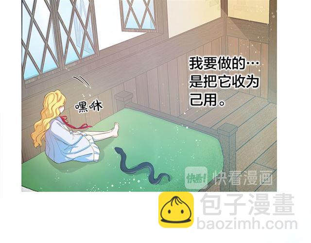 第17话 坑爹的阿杜22