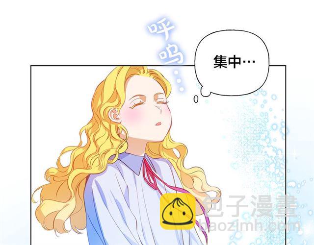 第17话 坑爹的阿杜25
