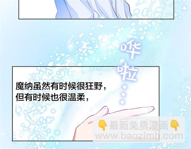 第17话 坑爹的阿杜26