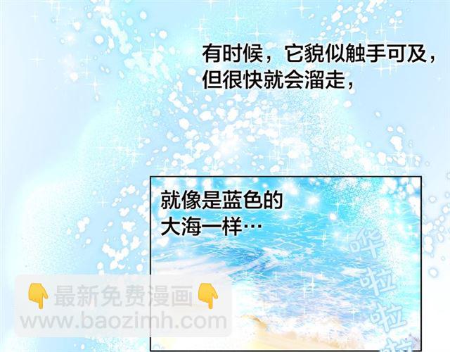 第17话 坑爹的阿杜27