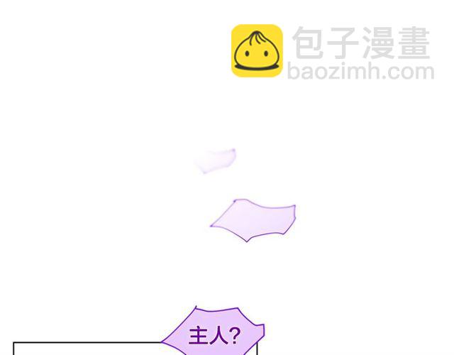 第17话 坑爹的阿杜3
