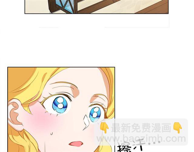 第17话 坑爹的阿杜32
