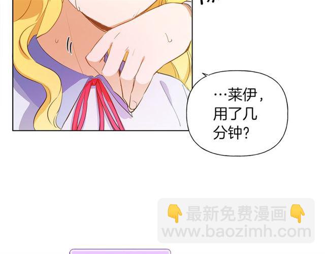 第17话 坑爹的阿杜33