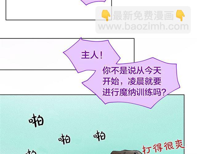 第17话 坑爹的阿杜4