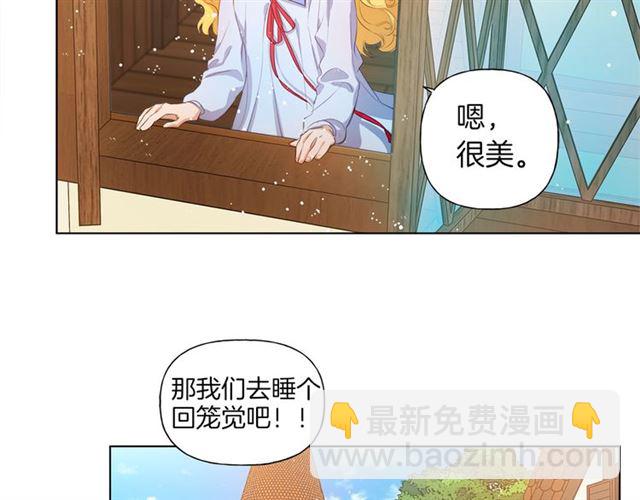 第17话 坑爹的阿杜42
