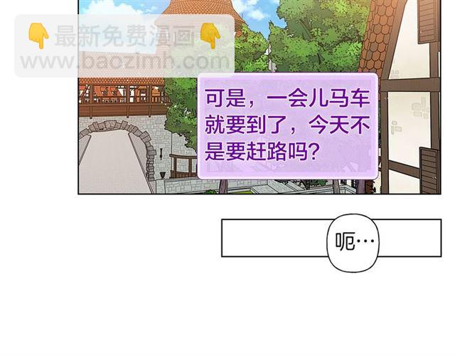 第17话 坑爹的阿杜43