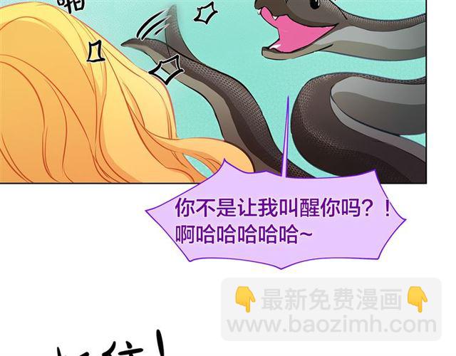 第17话 坑爹的阿杜5