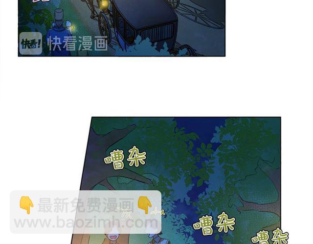 第17话 坑爹的阿杜51