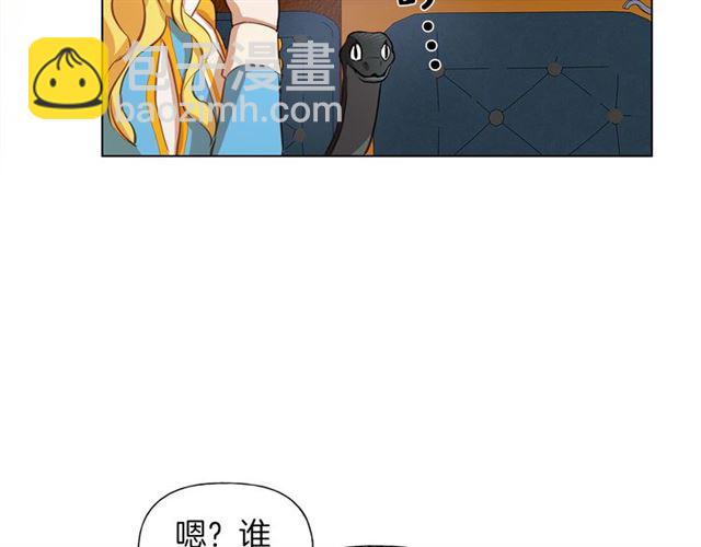 第17话 坑爹的阿杜56