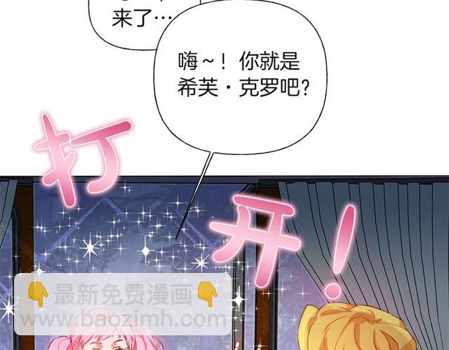 第17话 坑爹的阿杜57