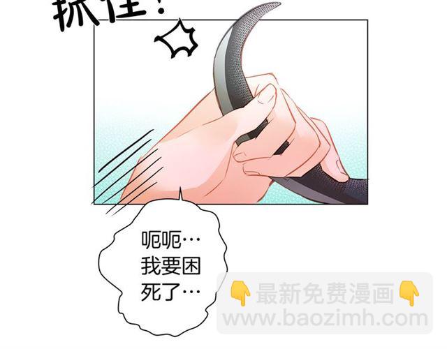 第17话 坑爹的阿杜6
