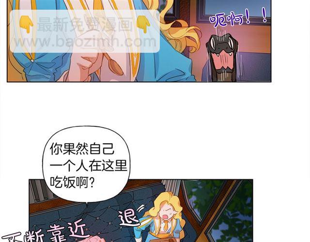 第17话 坑爹的阿杜61
