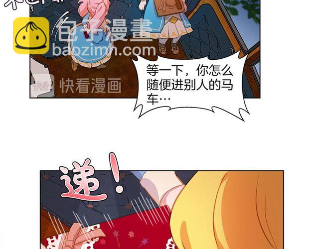 第17话 坑爹的阿杜62