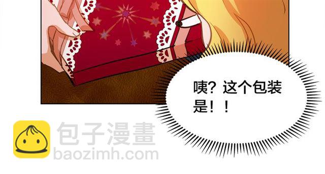 第17话 坑爹的阿杜63