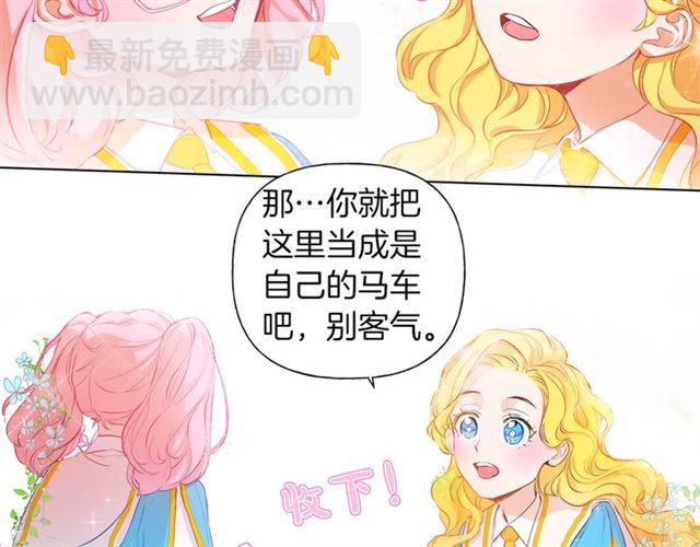 第17话 坑爹的阿杜65